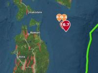 Japan Issues Tsunami Warning After Earthquake of Magnitude 6.7 Hits Aomori Prefecture - News | Japan Issues Tsunami Warning After Earthquake of Magnitude 6.7 Hits Aomori Prefecture | Latest international News at Lokmattimes.com Japan Issues Tsunami Warning After Earthquake of Magnitude 6.7 Hits Aomori Prefecture - News | Japan Issues Tsunami Warning After Earthquake of Magnitude 6.7 Hits Aomori Prefecture | Latest international News at Lokmattimes.com