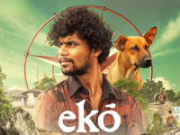 Eko OTT Release: When and Where To Watch Sandeep Pradeep’s Malayalam Thriller Online - News | Eko OTT Release: When and Where To Watch Sandeep Pradeep’s Malayalam Thriller Online | Latest entertainment News at Lokmattimes.com
