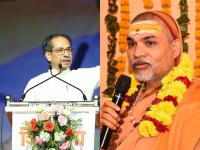 "Uddhav Thackeray Was Betrayed": Swami Avimukteshwaranand Expresses Support For Shiv Sena (UBT) Chief - News | "Uddhav Thackeray Was Betrayed": Swami Avimukteshwaranand Expresses Support For Shiv Sena (UBT) Chief | Latest maharashtra News at Lokmattimes.com "Uddhav Thackeray Was Betrayed": Swami Avimukteshwaranand Expresses Support For Shiv Sena (UBT) Chief - News | "Uddhav Thackeray Was Betrayed": Swami Avimukteshwaranand Expresses Support For Shiv Sena (UBT) Chief | Latest maharashtra News at Lokmattimes.com