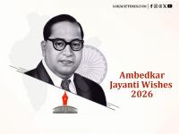 Ambedkar Jayanti 2026 Wishes: WhatsApp Status, Quotes, and Messages To Share With Family and Friends on BR Ambedkar's Birth Anniversary - News | Ambedkar Jayanti 2026 Wishes: WhatsApp Status, Quotes, and Messages To Share With Family and Friends on BR Ambedkar's Birth Anniversary | Latest lifestyle News at Lokmattimes.com Ambedkar Jayanti 2026 Wishes: WhatsApp Status, Quotes, and Messages To Share With Family and Friends on BR Ambedkar's Birth Anniversary - News | Ambedkar Jayanti 2026 Wishes: WhatsApp Status, Quotes, and Messages To Share With Family and Friends on BR Ambedkar's Birth Anniversary | Latest lifestyle News at Lokmattimes.com
