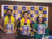 BMC Elections 2026: AAP Releases ‘Kejriwalchi Guarantee’ Manifesto, Promises Free Water, Power, Education and Healthcare - News | BMC Elections 2026: AAP Releases ‘Kejriwalchi Guarantee’ Manifesto, Promises Free Water, Power, Education and Healthcare | Latest mumbai News at Lokmattimes.com