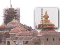 Ayodhya: Gold-Plated Shikhara Installed at Ram Mandir Ahead of Second Pran Pratishtha Ceremony (Watch Video) - News | Ayodhya: Gold-Plated Shikhara Installed at Ram Mandir Ahead of Second Pran Pratishtha Ceremony (Watch Video) | Latest national News at Lokmattimes.com