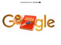 Google Doodle Celebrates New Year’s Day 2026 With Focus on Lifestyle and Planning - News | Google Doodle Celebrates New Year’s Day 2026 With Focus on Lifestyle and Planning | Latest technology News at Lokmattimes.com