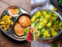 Gudi Padwa 2026 Special: How to Make Perfect Batata Bhaji For Shrikhand-Puri - News | Gudi Padwa 2026 Special: How to Make Perfect Batata Bhaji For Shrikhand-Puri | Latest lifestyle News at Lokmattimes.com