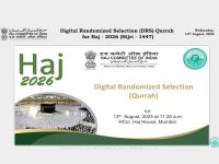 Hajj 2026 Draw Result Out: How to Check Qurrah and Waiting Lists Online on Haj Committee Website - News | Hajj 2026 Draw Result Out: How to Check Qurrah and Waiting Lists Online on Haj Committee Website | Latest national News at Lokmattimes.com Hajj 2026 Draw Result Out: How to Check Qurrah and Waiting Lists Online on Haj Committee Website - News | Hajj 2026 Draw Result Out: How to Check Qurrah and Waiting Lists Online on Haj Committee Website | Latest national News at Lokmattimes.com