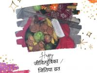Happy Jitiya Vrat 2025 Wishes: Send Messages, Quotes and Greetings of Jivitputrika Vrat on WhatsApp - News | Happy Jitiya Vrat 2025 Wishes: Send Messages, Quotes and Greetings of Jivitputrika Vrat on WhatsApp | Latest lifestyle News at Lokmattimes.com Happy Jitiya Vrat 2025 Wishes: Send Messages, Quotes and Greetings of Jivitputrika Vrat on WhatsApp - News | Happy Jitiya Vrat 2025 Wishes: Send Messages, Quotes and Greetings of Jivitputrika Vrat on WhatsApp | Latest lifestyle News at Lokmattimes.com