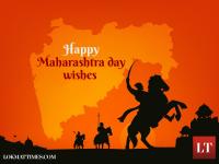 Happy Maharashtra Day 2026: Wishes, Messages, WhatsApp Status, Greetings & Images to Share With Family and Friends - News | Happy Maharashtra Day 2026: Wishes, Messages, WhatsApp Status, Greetings & Images to Share With Family and Friends | Latest lifestyle News at Lokmattimes.com