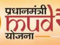 Mumbai: Malad businessman duped of ₹33 lakh in PM Mudra Yojana loan scam - News | Mumbai: Malad businessman duped of ₹33 lakh in PM Mudra Yojana loan scam | Latest mumbai News at Lokmattimes.com Mumbai: Malad businessman duped of ₹33 lakh in PM Mudra Yojana loan scam - News | Mumbai: Malad businessman duped of ₹33 lakh in PM Mudra Yojana loan scam | Latest mumbai News at Lokmattimes.com