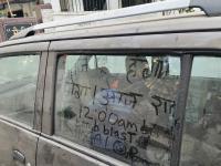 Mumbai: Bomb Threat Message Found Written on Dusty Car Near Sanjay Raut’s Bhandup Residence; Police Launch Probe - News | Mumbai: Bomb Threat Message Found Written on Dusty Car Near Sanjay Raut’s Bhandup Residence; Police Launch Probe | Latest mumbai News at Lokmattimes.com Mumbai: Bomb Threat Message Found Written on Dusty Car Near Sanjay Raut’s Bhandup Residence; Police Launch Probe - News | Mumbai: Bomb Threat Message Found Written on Dusty Car Near Sanjay Raut’s Bhandup Residence; Police Launch Probe | Latest mumbai News at Lokmattimes.com