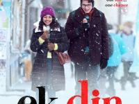 Aamir Khan’s Ek Din to Premiere on Qayamat Se Qayamat Tak Anniversary, Marking a Full-Circle Moment - News | Aamir Khan’s Ek Din to Premiere on Qayamat Se Qayamat Tak Anniversary, Marking a Full-Circle Moment | Latest entertainment News at Lokmattimes.com