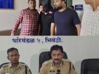 TET Paper Leak: Thane Police Arrest Three; SIT Formed to Probe Racket | Latest mumbai News at www.lokmattimes.com