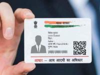 One Mistake in Your Aadhaar Card Could Stop Your Free Ration and PF Money - News | One Mistake in Your Aadhaar Card Could Stop Your Free Ration and PF Money | Latest national News at Lokmattimes.com
