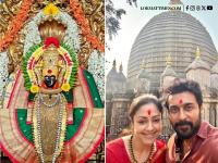 Jyothika and Suriya's Kolhapur Temple Trip Photos Go Viral - See Pics Here - News | Jyothika and Suriya's Kolhapur Temple Trip Photos Go Viral - See Pics Here | Latest entertainment News at Lokmattimes.com