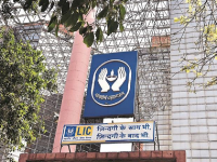 LIC Likely To Issue Bonus Shares for First Time - News | LIC Likely To Issue Bonus Shares for First Time | Latest business News at Lokmattimes.com