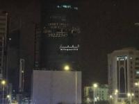 Bahrain: Woman Killed and 8 Others Injured in Iranian Attack in Manama - News | Bahrain: Woman Killed and 8 Others Injured in Iranian Attack in Manama | Latest international News at Lokmattimes.com Bahrain: Woman Killed and 8 Others Injured in Iranian Attack in Manama - News | Bahrain: Woman Killed and 8 Others Injured in Iranian Attack in Manama | Latest international News at Lokmattimes.com