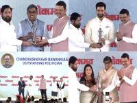In Pics LMOTY 2026: Winners of the Lokmat Maharashtrian of the Year Awards 2026 - News | In Pics LMOTY 2026: Winners of the Lokmat Maharashtrian of the Year Awards 2026 | Latest maharashtra Photos at Lokmattimes.com