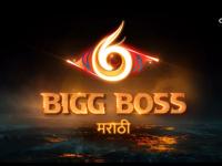 Bigg Boss Marathi Season 6 First Promo Out; Will Riteish Deshmukh Will Return as Host? - News | Bigg Boss Marathi Season 6 First Promo Out; Will Riteish Deshmukh Will Return as Host? | Latest entertainment News at Lokmattimes.com