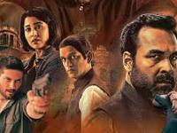 India’s most Popular Series Returns to the Big Screen: 'Mirzapur: The Film' Set for a 2026 Release! - News | India’s most Popular Series Returns to the Big Screen: 'Mirzapur: The Film' Set for a 2026 Release! | Latest entertainment News at Lokmattimes.com India’s most Popular Series Returns to the Big Screen: 'Mirzapur: The Film' Set for a 2026 Release! - News | India’s most Popular Series Returns to the Big Screen: 'Mirzapur: The Film' Set for a 2026 Release! | Latest entertainment News at Lokmattimes.com