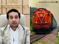 Modi Express: How to Get Free Tickets for Ganpati Special Trains to Konkan Announced by Nitesh Rane - News | Modi Express: How to Get Free Tickets for Ganpati Special Trains to Konkan Announced by Nitesh Rane | Latest maharashtra News at Lokmattimes.com Modi Express: How to Get Free Tickets for Ganpati Special Trains to Konkan Announced by Nitesh Rane - News | Modi Express: How to Get Free Tickets for Ganpati Special Trains to Konkan Announced by Nitesh Rane | Latest maharashtra News at Lokmattimes.com