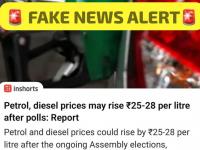 Petrol, Diesel Price Likely To Hike After Assembly Elections 2026? Govt Responds To Reports - News | Petrol, Diesel Price Likely To Hike After Assembly Elections 2026? Govt Responds To Reports | Latest fact-check News at Lokmattimes.com Petrol, Diesel Price Likely To Hike After Assembly Elections 2026? Govt Responds To Reports - News | Petrol, Diesel Price Likely To Hike After Assembly Elections 2026? Govt Responds To Reports | Latest fact-check News at Lokmattimes.com