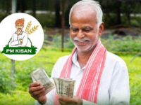 PM Kisan 20th Installment Update: When Will Farmers Get Rs 2,000? Steps Beneficiaries Must Follow to Avoid Missing the Next Payment - News | PM Kisan 20th Installment Update: When Will Farmers Get Rs 2,000? Steps Beneficiaries Must Follow to Avoid Missing the Next Payment | Latest national News at Lokmattimes.com PM Kisan 20th Installment Update: When Will Farmers Get Rs 2,000? Steps Beneficiaries Must Follow to Avoid Missing the Next Payment - News | PM Kisan 20th Installment Update: When Will Farmers Get Rs 2,000? Steps Beneficiaries Must Follow to Avoid Missing the Next Payment | Latest national News at Lokmattimes.com
