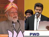 'Improve Lives of People': PM Modi Congratulates Joseph Vijay On Taking Oath As Tamil Nadu CM - News | 'Improve Lives of People': PM Modi Congratulates Joseph Vijay On Taking Oath As Tamil Nadu CM | Latest national News at Lokmattimes.com 'Improve Lives of People': PM Modi Congratulates Joseph Vijay On Taking Oath As Tamil Nadu CM - News | 'Improve Lives of People': PM Modi Congratulates Joseph Vijay On Taking Oath As Tamil Nadu CM | Latest national News at Lokmattimes.com