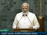 PM Narendra Modi Takes Oath As Member of 18th Lok Sabha (Watch Video) - News | PM Narendra Modi Takes Oath As Member of 18th Lok Sabha (Watch Video) | Latest national News at Lokmattimes.com PM Narendra Modi Takes Oath As Member of 18th Lok Sabha (Watch Video) - News | PM Narendra Modi Takes Oath As Member of 18th Lok Sabha (Watch Video) | Latest national News at Lokmattimes.com