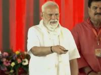 PM-Kisan Samman Nidhi 20th Installment: PM Modi Releases Rs 20,000 Crore to 9.7 Crore Farmers' Accounts - News | PM-Kisan Samman Nidhi 20th Installment: PM Modi Releases Rs 20,000 Crore to 9.7 Crore Farmers' Accounts | Latest national News at Lokmattimes.com PM-Kisan Samman Nidhi 20th Installment: PM Modi Releases Rs 20,000 Crore to 9.7 Crore Farmers' Accounts - News | PM-Kisan Samman Nidhi 20th Installment: PM Modi Releases Rs 20,000 Crore to 9.7 Crore Farmers' Accounts | Latest national News at Lokmattimes.com