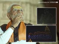 PM Narendra Modi Witnesses Spectacular Drone Show at Somnath Temple in Gujarat (Watch Video) - News | PM Narendra Modi Witnesses Spectacular Drone Show at Somnath Temple in Gujarat (Watch Video) | Latest national News at Lokmattimes.com