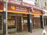 PNB Urges Customers To Complete KYC Process Till March 19 To Avoid Further Consequences - News | PNB Urges Customers To Complete KYC Process Till March 19 To Avoid Further Consequences | Latest national News at Lokmattimes.com