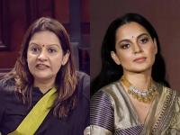 Priyanka Chaturvedi Takes a Dig at Kangana Ranaut Over Bodyguard Shoving Senior MP (Watch Video) - News | Priyanka Chaturvedi Takes a Dig at Kangana Ranaut Over Bodyguard Shoving Senior MP (Watch Video) | Latest national News at Lokmattimes.com Priyanka Chaturvedi Takes a Dig at Kangana Ranaut Over Bodyguard Shoving Senior MP (Watch Video) - News | Priyanka Chaturvedi Takes a Dig at Kangana Ranaut Over Bodyguard Shoving Senior MP (Watch Video) | Latest national News at Lokmattimes.com