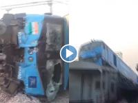 Punjab Train Accident: At Least Two Injured in Train Collision on Amritsar-Delhi Railway Line in Fatehgarh Sahib - News | Punjab Train Accident: At Least Two Injured in Train Collision on Amritsar-Delhi Railway Line in Fatehgarh Sahib | Latest national News at Lokmattimes.com Punjab Train Accident: At Least Two Injured in Train Collision on Amritsar-Delhi Railway Line in Fatehgarh Sahib - News | Punjab Train Accident: At Least Two Injured in Train Collision on Amritsar-Delhi Railway Line in Fatehgarh Sahib | Latest national News at Lokmattimes.com