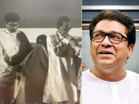Balasaheb Thackeray’s 100th Birth Anniversary: Raj Thackeray Remembers His Uncle, Shiv Sena Founder - News | Balasaheb Thackeray’s 100th Birth Anniversary: Raj Thackeray Remembers His Uncle, Shiv Sena Founder | Latest maharashtra News at Lokmattimes.com Balasaheb Thackeray’s 100th Birth Anniversary: Raj Thackeray Remembers His Uncle, Shiv Sena Founder - News | Balasaheb Thackeray’s 100th Birth Anniversary: Raj Thackeray Remembers His Uncle, Shiv Sena Founder | Latest maharashtra News at Lokmattimes.com