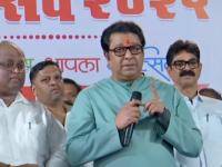 BMC Polls Will Be Last Election For Marathi People, Warns MNS Chief Raj Thackeray - News | BMC Polls Will Be Last Election For Marathi People, Warns MNS Chief Raj Thackeray | Latest mumbai News at Lokmattimes.com