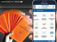 Ration Card e-KYC Deadline Extended till April 30, Check Steps to Submit KYC Online - News | Ration Card e-KYC Deadline Extended till April 30, Check Steps to Submit KYC Online | Latest national News at Lokmattimes.com Ration Card e-KYC Deadline Extended till April 30, Check Steps to Submit KYC Online - News | Ration Card e-KYC Deadline Extended till April 30, Check Steps to Submit KYC Online | Latest national News at Lokmattimes.com