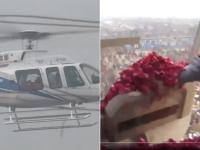 Maha Kumbh 2025: Rose Petals Showered On Devotees From Helicopter During Last ‘Snan’ On Occasion Of Maha Shivratri (Watch Videos) - News | Maha Kumbh 2025: Rose Petals Showered On Devotees From Helicopter During Last ‘Snan’ On Occasion Of Maha Shivratri (Watch Videos) | Latest national News at Lokmattimes.com