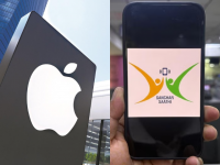 Apple Opposes Mandatory Cyber App Installation Amid Surveillance Concerns - News | Apple Opposes Mandatory Cyber App Installation Amid Surveillance Concerns | Latest national News at Lokmattimes.com