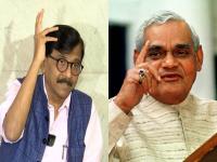 "Atal Bihari Vajpayee Would Have Also Imposed Emergency": Shiv Sena (UBT) Leader Sanjay Raut - News | "Atal Bihari Vajpayee Would Have Also Imposed Emergency": Shiv Sena (UBT) Leader Sanjay Raut | Latest national News at Lokmattimes.com