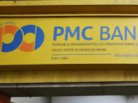 PMC Bank Loan Mess: ₹87 Cr Sanctioned, ₹0 Released, ₹150 Cr Claimed, Say Reports - News | PMC Bank Loan Mess: ₹87 Cr Sanctioned, ₹0 Released, ₹150 Cr Claimed, Say Reports | Latest business News at Lokmattimes.com