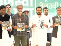 Bihar Assembly Election 2025: Mahagathbandhan Releases Manifesto ‘Bihar Ka Tejashwi Pran’ for Upcoming Polls - News | Bihar Assembly Election 2025: Mahagathbandhan Releases Manifesto ‘Bihar Ka Tejashwi Pran’ for Upcoming Polls | Latest national News at Lokmattimes.com Bihar Assembly Election 2025: Mahagathbandhan Releases Manifesto ‘Bihar Ka Tejashwi Pran’ for Upcoming Polls - News | Bihar Assembly Election 2025: Mahagathbandhan Releases Manifesto ‘Bihar Ka Tejashwi Pran’ for Upcoming Polls | Latest national News at Lokmattimes.com