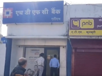Chhattisgarh: Punjab National Bank ATM Robbery Attempt Foiled in Jashpur, Thieves Flee After Police Arrival - News | Chhattisgarh: Punjab National Bank ATM Robbery Attempt Foiled in Jashpur, Thieves Flee After Police Arrival | Latest national News at Lokmattimes.com Chhattisgarh: Punjab National Bank ATM Robbery Attempt Foiled in Jashpur, Thieves Flee After Police Arrival - News | Chhattisgarh: Punjab National Bank ATM Robbery Attempt Foiled in Jashpur, Thieves Flee After Police Arrival | Latest national News at Lokmattimes.com
