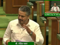 Maharashtra Budget Session 2026: Protest Warning Issued as Rohit Pawar Pushes for Fixed Timeline in Ajit Pawar Death Probe - News | Maharashtra Budget Session 2026: Protest Warning Issued as Rohit Pawar Pushes for Fixed Timeline in Ajit Pawar Death Probe | Latest maharashtra News at Lokmattimes.com