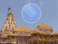 Somnath Amrut Mahotsav 2026: PM Modi Witnesses Indian Air Force’s Debut Suryakiran Air Show Above Somnath Temple (Watch Videos) - News | Somnath Amrut Mahotsav 2026: PM Modi Witnesses Indian Air Force’s Debut Suryakiran Air Show Above Somnath Temple (Watch Videos) | Latest national News at Lokmattimes.com