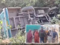 Jammu & Kashmir Accident: Over 10, Including Schoolchildren, Injured After Bus Falls Into Gorge in Udhampur (Watch Video) - News | Jammu & Kashmir Accident: Over 10, Including Schoolchildren, Injured After Bus Falls Into Gorge in Udhampur (Watch Video) | Latest national News at Lokmattimes.com Jammu & Kashmir Accident: Over 10, Including Schoolchildren, Injured After Bus Falls Into Gorge in Udhampur (Watch Video) - News | Jammu & Kashmir Accident: Over 10, Including Schoolchildren, Injured After Bus Falls Into Gorge in Udhampur (Watch Video) | Latest national News at Lokmattimes.com