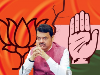 Devendra Fadnavis on BJP-Congress Alliance in Maharashtra Civic Body Polls - News | Devendra Fadnavis on BJP-Congress Alliance in Maharashtra Civic Body Polls | Latest maharashtra News at Lokmattimes.com Devendra Fadnavis on BJP-Congress Alliance in Maharashtra Civic Body Polls - News | Devendra Fadnavis on BJP-Congress Alliance in Maharashtra Civic Body Polls | Latest maharashtra News at Lokmattimes.com