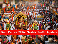 Nashik Traffic Update: Sakal Circle, Victor Chowk, Mahindra Circle Closed for Gudi Padwa 2026 Festivities - Check Alternate Routes - News | Nashik Traffic Update: Sakal Circle, Victor Chowk, Mahindra Circle Closed for Gudi Padwa 2026 Festivities - Check Alternate Routes | Latest nashik News at Lokmattimes.com