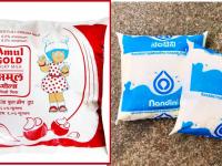 Congress party alleged that it’s the ruling party’s controversy to destroy the state’s Nandini brand and push ‘Amul’ in place of Nandini in Karnataka - News | Congress party alleged that it’s the ruling party’s controversy to destroy the state’s Nandini brand and push ‘Amul’ in place of Nandini in Karnataka | Latest national News at Lokmattimes.com Congress party alleged that it’s the ruling party’s controversy to destroy the state’s Nandini brand and push ‘Amul’ in place of Nandini in Karnataka - News | Congress party alleged that it’s the ruling party’s controversy to destroy the state’s Nandini brand and push ‘Amul’ in place of Nandini in Karnataka | Latest national News at Lokmattimes.com