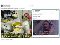 'Mujhe Apne Ghar Jaana Hai': Funny Memes and Jokes Flood Social Media After UPI Goes Down - News | 'Mujhe Apne Ghar Jaana Hai': Funny Memes and Jokes Flood Social Media After UPI Goes Down | Latest technology News at Lokmattimes.com 'Mujhe Apne Ghar Jaana Hai': Funny Memes and Jokes Flood Social Media After UPI Goes Down - News | 'Mujhe Apne Ghar Jaana Hai': Funny Memes and Jokes Flood Social Media After UPI Goes Down | Latest technology News at Lokmattimes.com