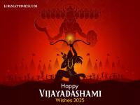 Happy Vijayadashami Wishes 2025: Greetings, Images, Messages to Share With Family and Friends - News | Happy Vijayadashami Wishes 2025: Greetings, Images, Messages to Share With Family and Friends | Latest lifestyle News at Lokmattimes.com Happy Vijayadashami Wishes 2025: Greetings, Images, Messages to Share With Family and Friends - News | Happy Vijayadashami Wishes 2025: Greetings, Images, Messages to Share With Family and Friends | Latest lifestyle News at Lokmattimes.com