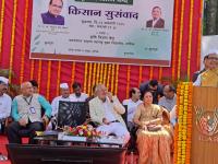 Shivraj Singh Chouhan Highlights Farmer Empowerment Initiatives at Nashik Event - News | Shivraj Singh Chouhan Highlights Farmer Empowerment Initiatives at Nashik Event | Latest nashik News at Lokmattimes.com Shivraj Singh Chouhan Highlights Farmer Empowerment Initiatives at Nashik Event - News | Shivraj Singh Chouhan Highlights Farmer Empowerment Initiatives at Nashik Event | Latest nashik News at Lokmattimes.com